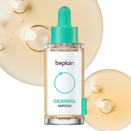 Beplain Cicaterol Ampoule, 50ml, 4 pcs / 비플레인 시카테롤 앰플, 50ml, 4개