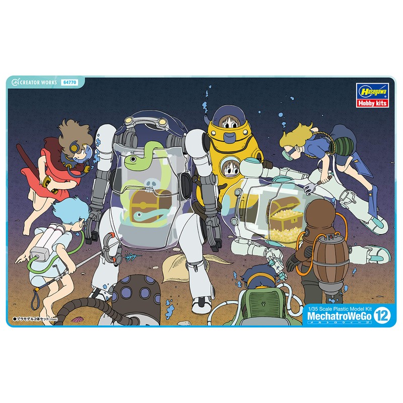 ハセガワ クリエイターワークスシリーズ メカトロ ウィーゴNo12 くりすたる&くりすたるみんと 1/35スケール プラモデル 64770