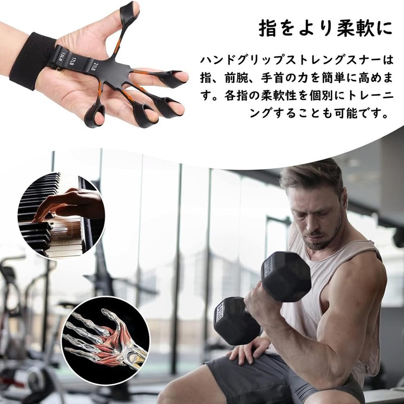 Finger Power Set of 2 Finger Trainer Finger Training Grip
