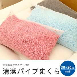 Washable Pipe Pillow, 11.8 x 19.7 inches (30 x 50 cm), Pink, Color Pattern, Includes Random Pillow Case