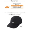 Columbia PU5698 Salmon Pass Cap Stretch Cap, 010: Black., 57