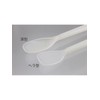Two Japanese Soft Spoon Set Blue