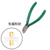 Misuzu HT005 Micro Nippers 4.5 inches (115 mm) [19]