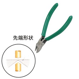 Misuzu HT005 Micro Nippers 4.5 inches (115 mm) [19]