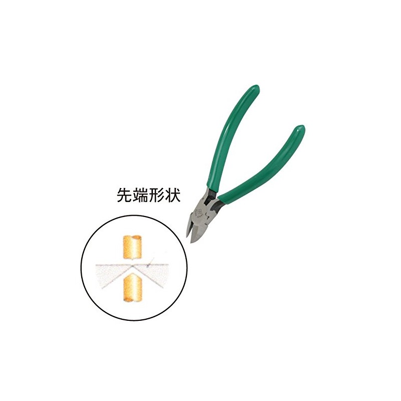 Misuzu HT005 Micro Nippers 4.5 inches (115 mm) [19]