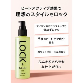 [Light Type] Linon Rock Oil For Ironing Heat Keep Curl Styling Oil White Floral