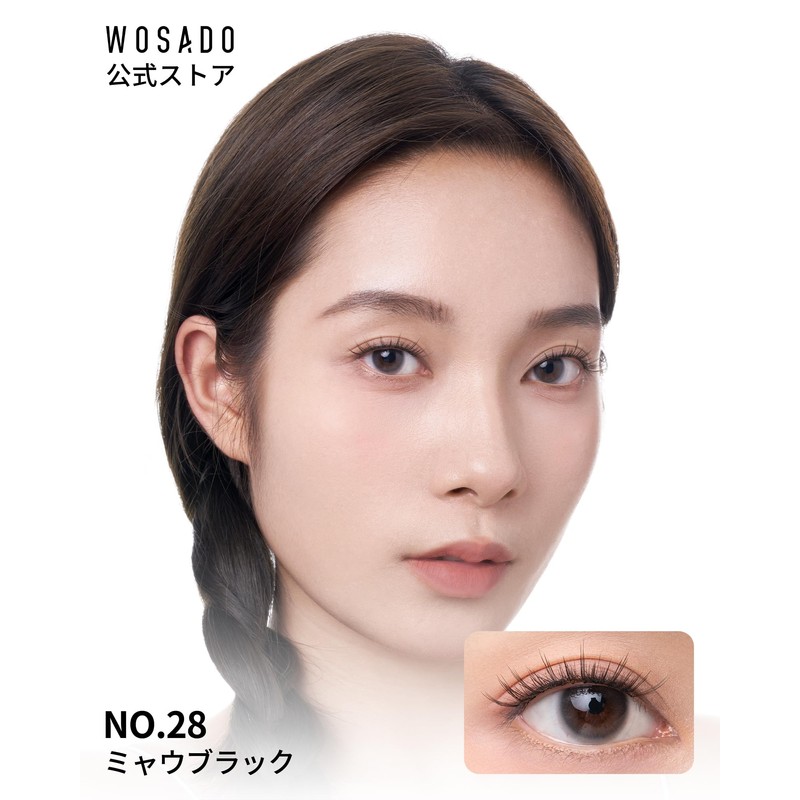WOSADO Magnetic False Eyelashes, No.28 Miau Black, Magnetic False Eyelashes,