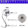 Magnetic Hooks, 4 pcs, 2+2 Super Strong, Magnetic Hooks, Dawn23