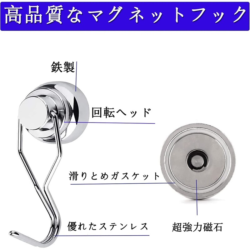 Magnetic Hooks, 4 pcs, 2+2 Super Strong, Magnetic Hooks, Dawn23