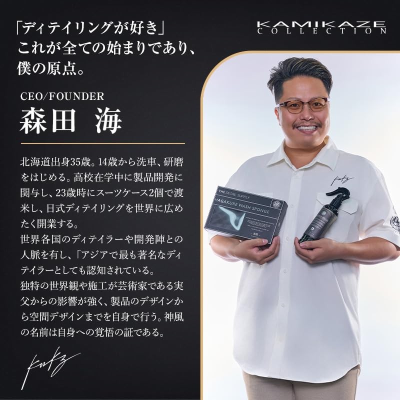 【KAMIKAZE COLLECTION】 DETAILING TIRE APPLICATOR Tire Wax Brush Kamikaze Collection