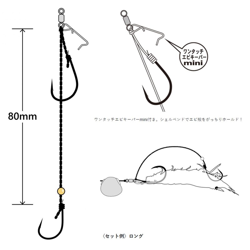 Gamakatsu Sakura Genson Yudo Sea Bream Tenya Replacement Hook, Long