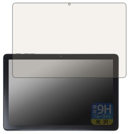 PDA Workshop Wpawa HT10-A Compatible, 9H Hardness, Blue Light Cut, Protective Film, Glossy, Made in Japan
