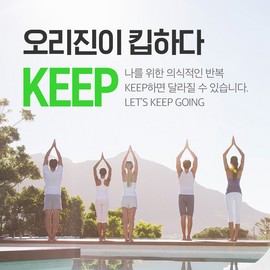 origin Lecithin Improves blood cholesterol Phospholipid phosphatidylcholine Approximately 6 months 1. Lecithin to lower cholesterol 2 units / 레시틴 혈중 콜레스테롤 개선 인지질 포스파티딜콜린 약6개월 1. 콜레스테롤 낮추는 레시틴 2개