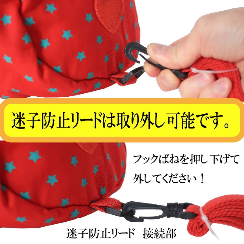 RACCURU Baby Backpack, Baby Backpack, Lost Prevention Harness, Includes Leash,
