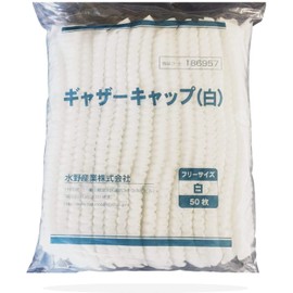 Gathered Cap, White, One Size, 50 x 3 Pack Set, 150 Pieces, Mob Cap