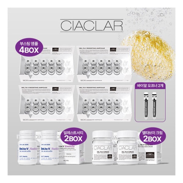 Leje Ciacla Lee Eun-young Package Delta V Pills 2 boxes