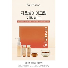 Sulwhasoo Jaum Saeng Eye Cream Special Elasticity Care Basic Essential Skin Lotion Women's Cosmetics Mother's Gift / 설화수 자음생 아이크림 기획 탄력케어 기초 에센셜 스킨로션 여자 여성 화장품 어머니 엄마 선물