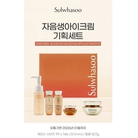 Sulwhasoo Jaum Saeng Eye Cream Special Elasticity Care Basic Essential Skin Lotion Women's Cosmetics Mother's Gift / 설화수 자음생 아이크림 기획 탄력케어 기초 에센셜 스킨로션 여자 여성 화장품 어머니 엄마 선물