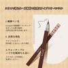 UNYOKE Ultra-Fine Liquid Eyebrow Pencil, Clear Eyebrow Pencil, Natural Color,