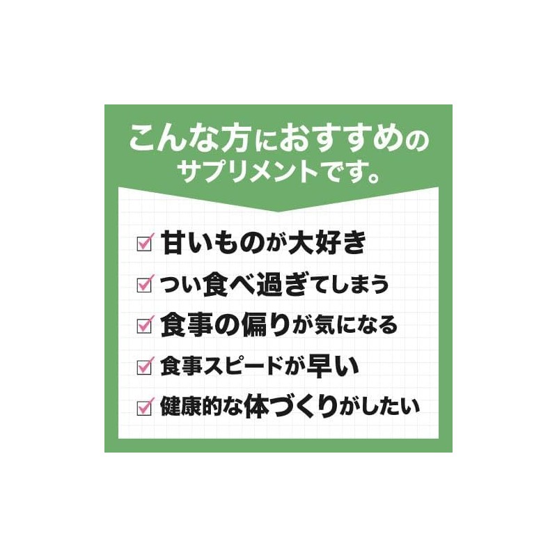 サラシア サプリ 31粒 約1ｹ月分 サラシア末換算 約30000mg イヌリン サイリウム 難消化性デキストリン 配合