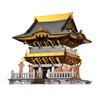 hacomo PUSUPUSU Nikko Toshogu Cardboard Craft Kit