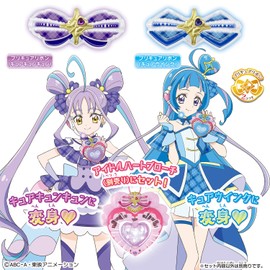 BANDAI Kimi and Idol Pretty Cure Ribbon Cure Ink & Cure Cure Set