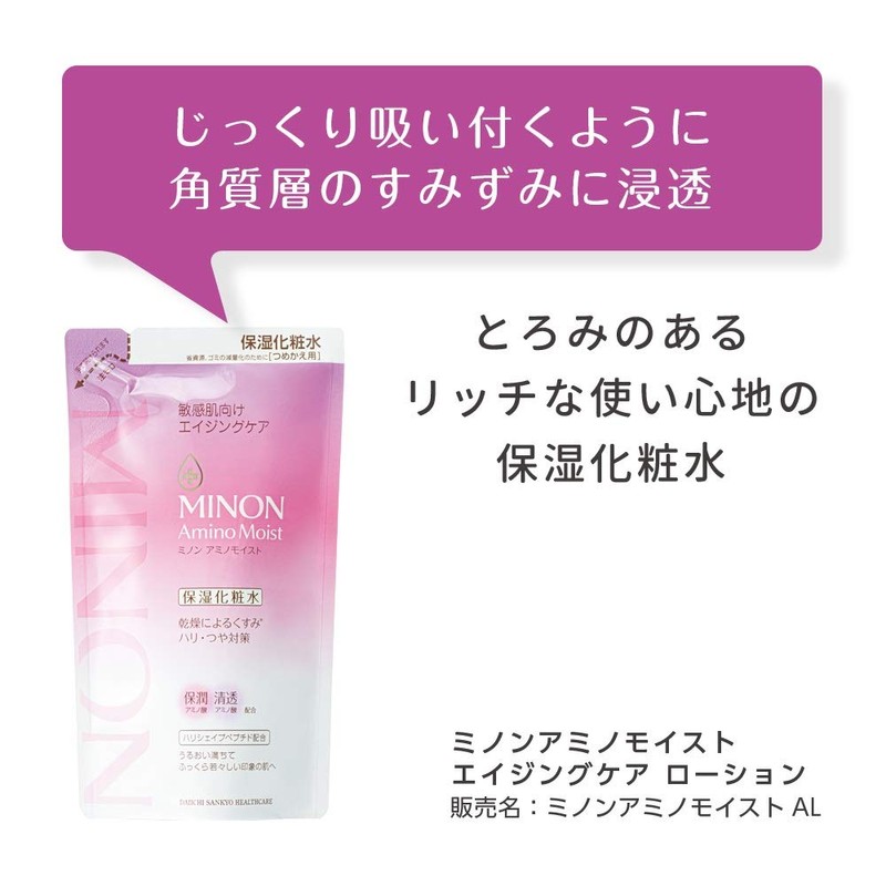 Minon Amino Moist Aging Care Lotion, Refill, Lotion, 4.6 fl