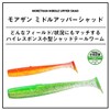 Daiwa Moissanite Middle Upper Shad, 2.5 Inches, DAIWA 08 SG