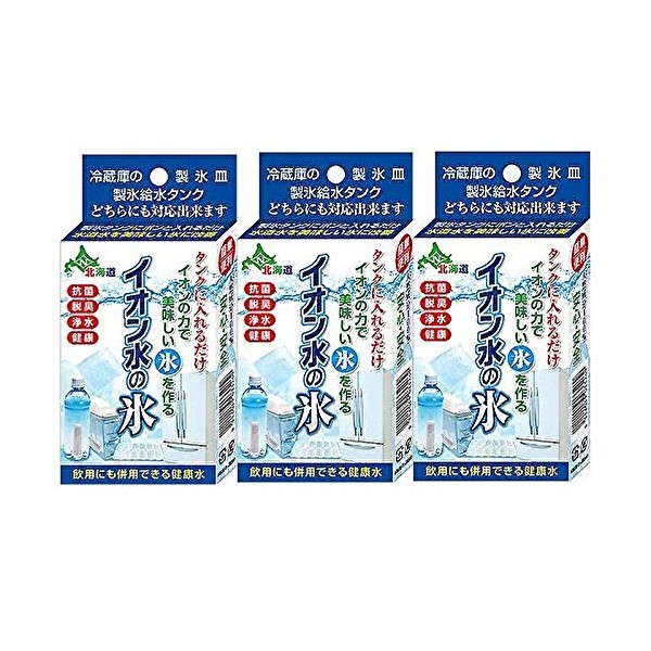 Set of 3: Ionic water ice [Made in Japan]