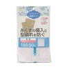 Towa Sangyo SP Laundry Net, Wasteproof Mesh, Square Type