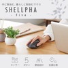 Elecom M-SH20DBSKBK Wireless Mouse, SHELLPHA Wireless Mouse, 2.4 GHz, Silent,