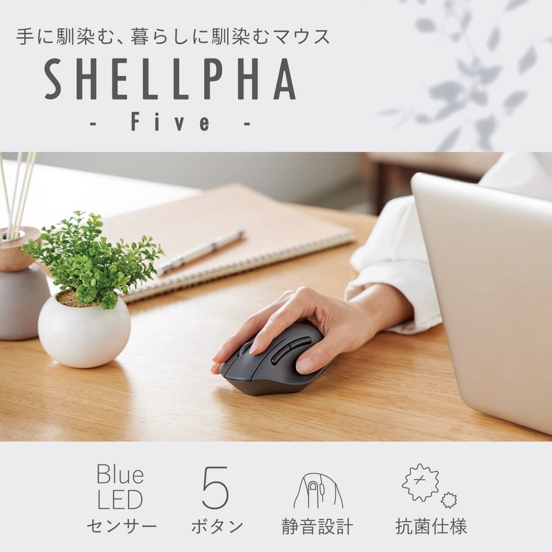 Elecom M-SH20DBSKBK Wireless Mouse, SHELLPHA Wireless Mouse, 2.4 GHz, Silent,
