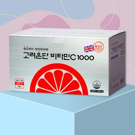 Goryeo Eundan Korea Eundan Vitamin C 1000 600 tablets, British vitamin C 648g, 1 unit / 고려은단 비타민C1000 600정 영국산 비타민씨 648g, 1개