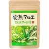 完熟アロエ まるごとアロエ粒 120粒 kanapyギフトセット付