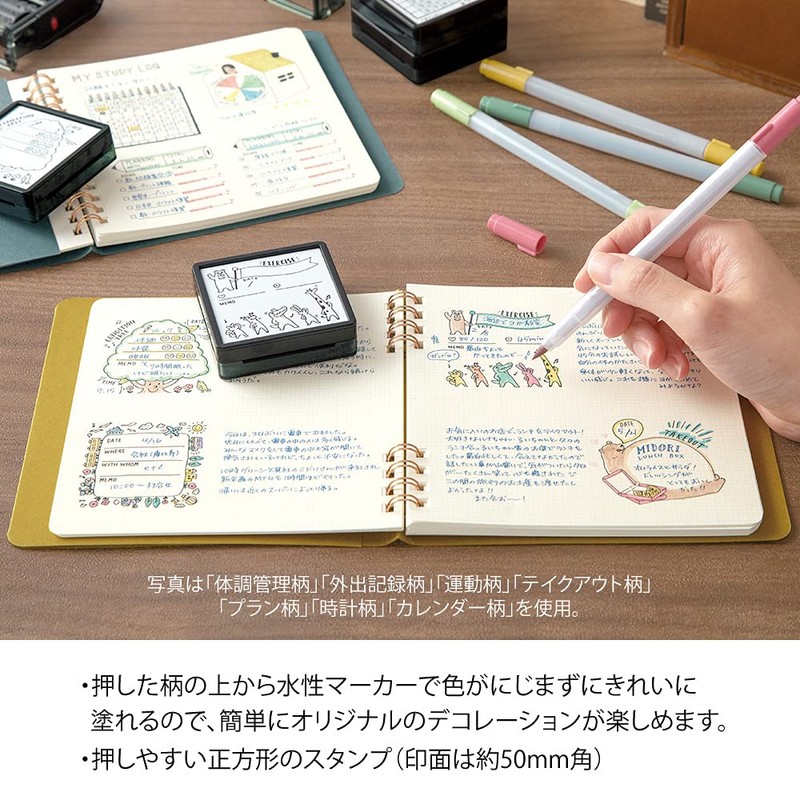 Midori Stamp 35425006 Take Out Stamp