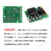 TVETE Electronic Craft Kit, Solder, Music Box Speaker Module, 16