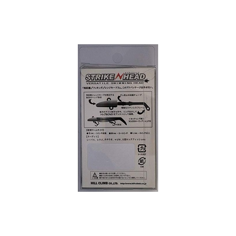 MARS Jig Head STRIKE HEAD S 0.3 oz (8 g)