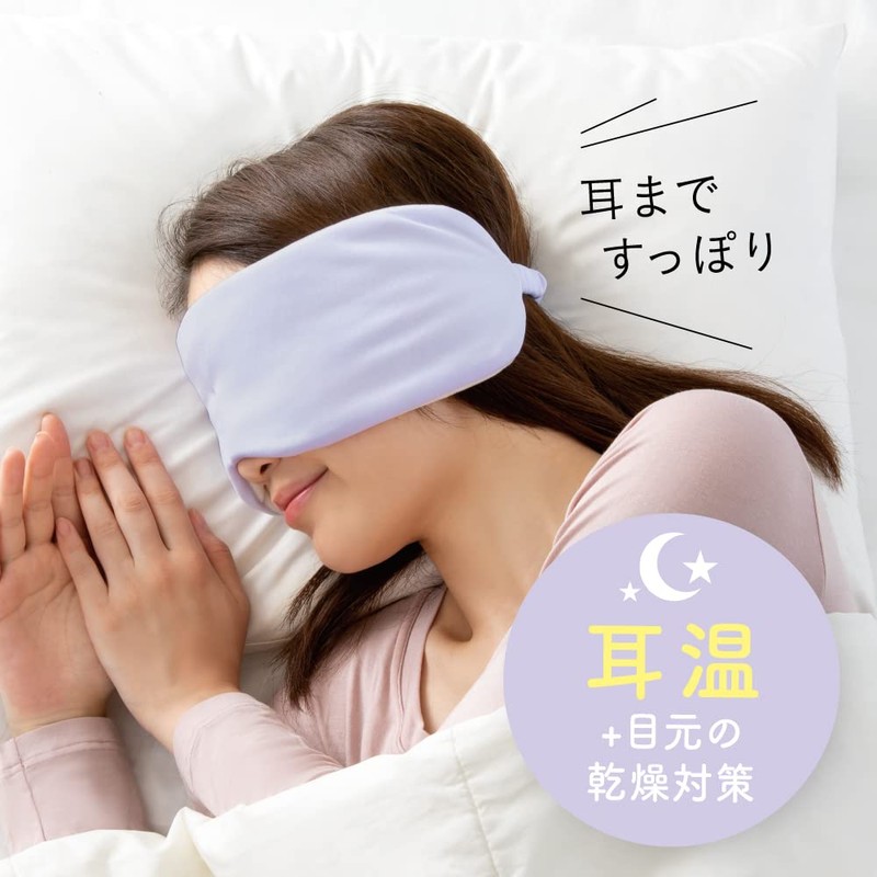 Alphax Eye Mask for Sleeping, Warm, Dense Puff Eye Mask