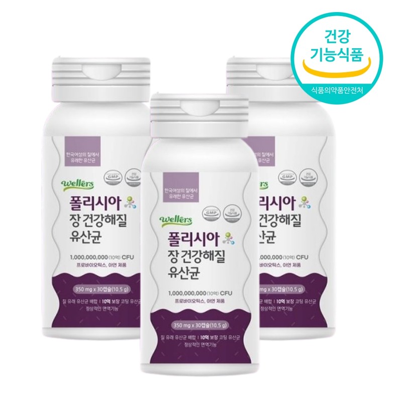 Breastmilk Lactobacillus Immune Lactobacillus Yushinbacillus Approximately 5 months / 모유유산균