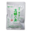 Chatsumi-no-Sato Green Tea Bags, Pure Green Fountain, 0.1 oz (2.5