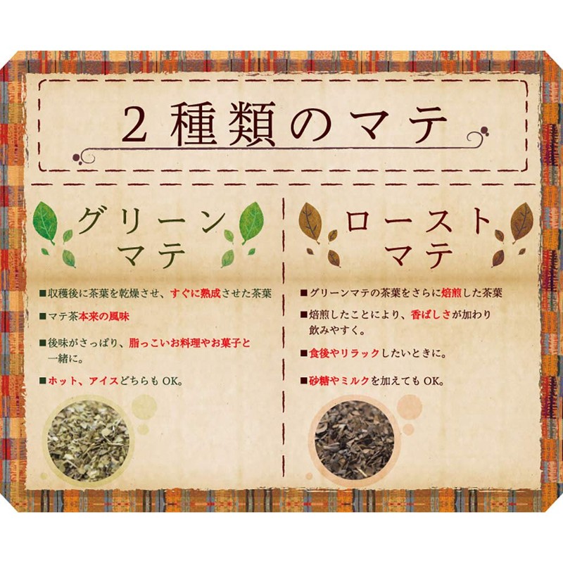 [Trial] Yae Nadeshiko Black Mate Tea 60g (2 g x