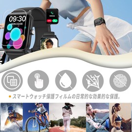 For Yoever 1.8 Inch Large Screen Protective Film Smart Watch 1.8 Inch Protective Film High Clarity Ultra Thin Reflection Reduction High Sensitivity Flexible LCD Protective Film Smart Watch 1.8 Inch