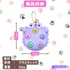 [Pets & People] Stress Relief Goods, Push Pop, Key Chain,