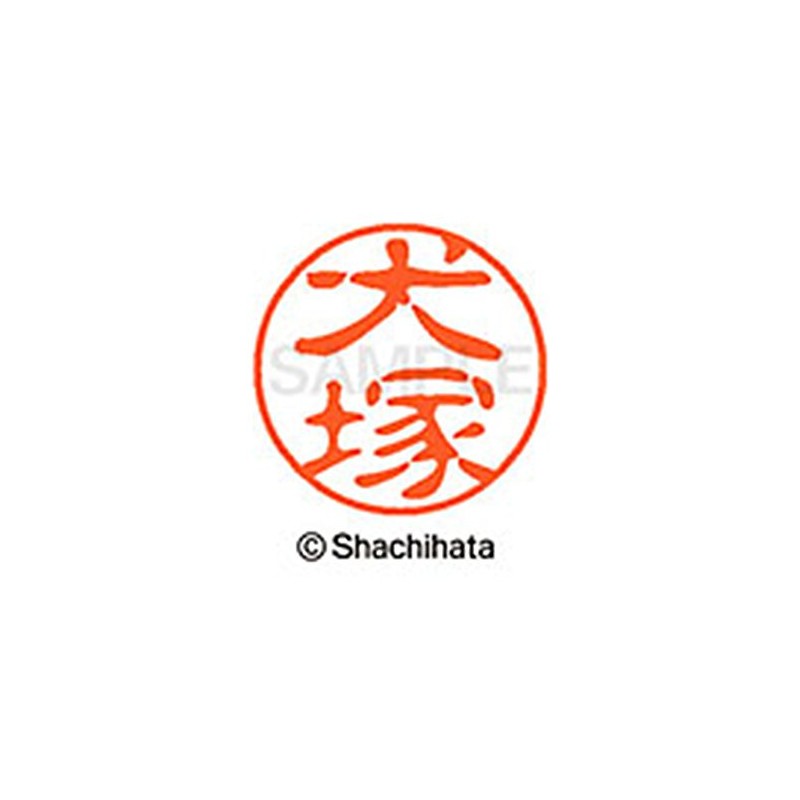 Shachihata Stamp Stamp Black 11 XL - 11 mm Stamp