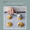 KAI KAI Disher for Ice Cream, Potato Salad, Convenient Serving