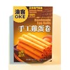 Oke Handmade Egg Rolls 5.6 oz