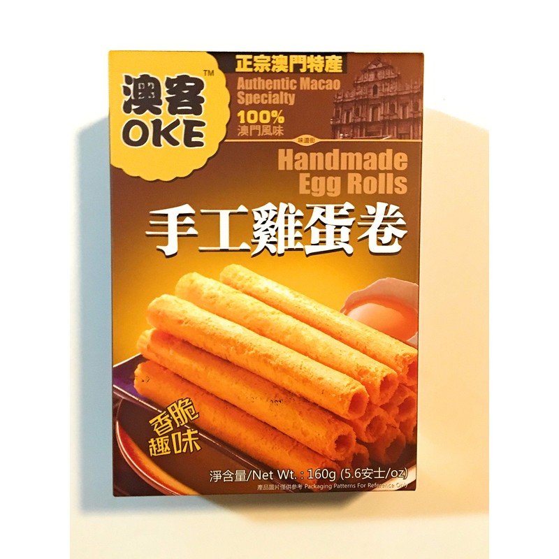 Oke Handmade Egg Rolls 5.6 oz