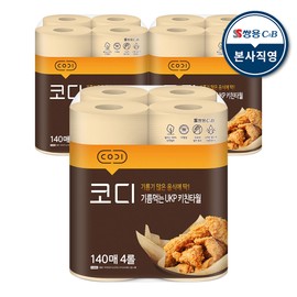 Cody oil-free, bleach-free UKP kitchen towel, 140 sheets x 4 rolls, 3 packs / 코디 기름먹는 무표백  UKP 키친타월 140매x4롤 3팩