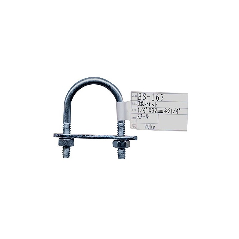 WAKI BS-163 U-Bolt Set 0.4 x 1.3 inches (32 mm)
