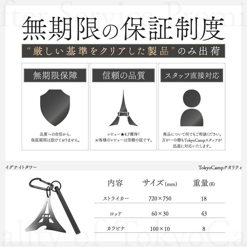Tokyo Camp Ignite Tower, Fire Starter, Easy Ignition, Ferrocerium, Hexa-Shaped,